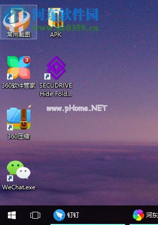 使用SECUDRIVE  Hide  Folder  Free隐藏电脑文件的方法