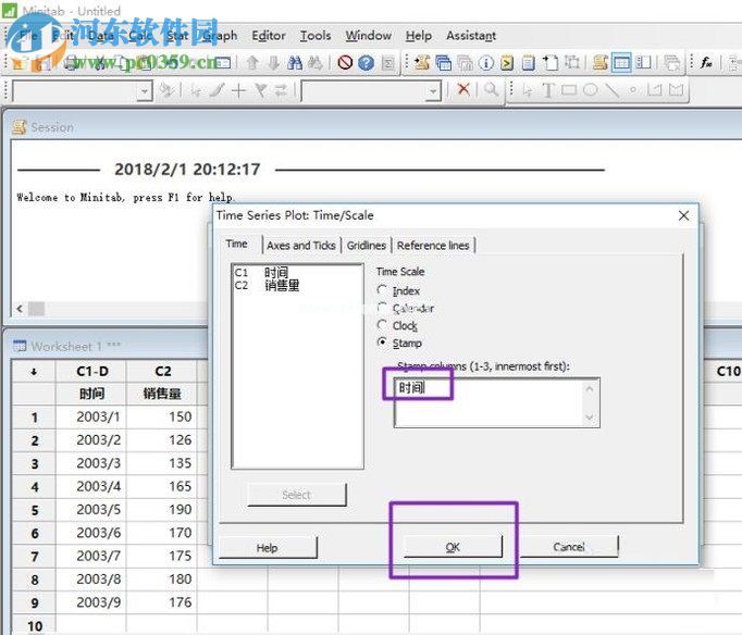 Minitab制作时间序列图的方法