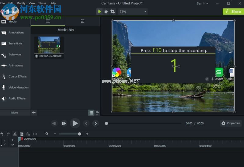 camtasia  9录制电脑屏幕的方法