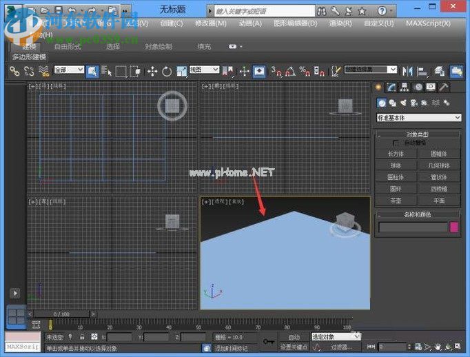 解决3dmax材质不见了的方法