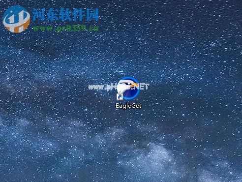 EagleGet下载网页文件的方法