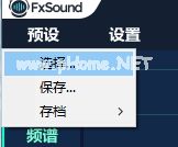 FxSound  Enhancer  13的使用说明