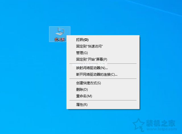 电脑蓝屏没有生成DMP文件？Win10系统蓝屏时获取DMP文件的方法