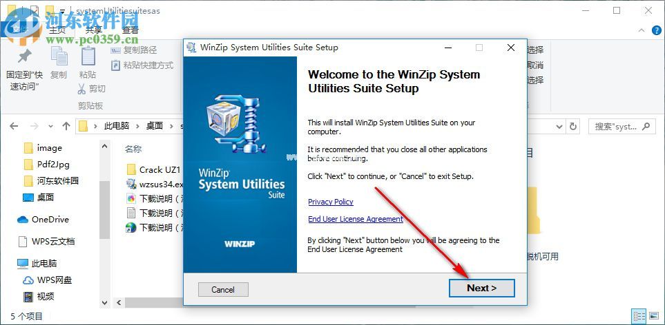 WinZip  System  Utilities  Suite破解教程