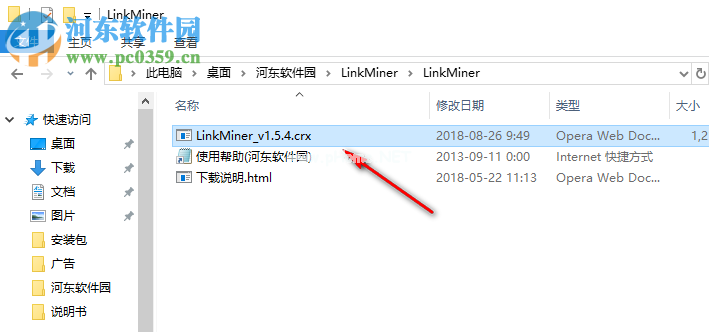 LinkMiner检测页面死链的方法