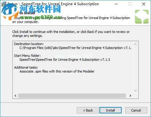 speedtree  for  ue4安装破解的方法