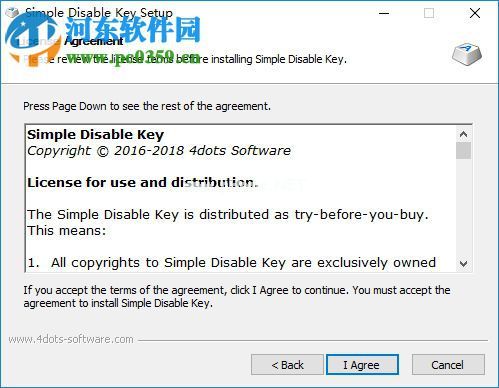 Simple  Disable  Key  5安装破解的方法