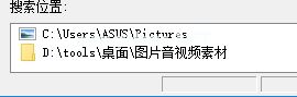 使用firmtools  duplicate  photo  finder查找重复图片的方法