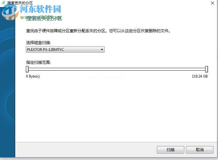 auslogics  file  recovery恢复电脑数据的方法