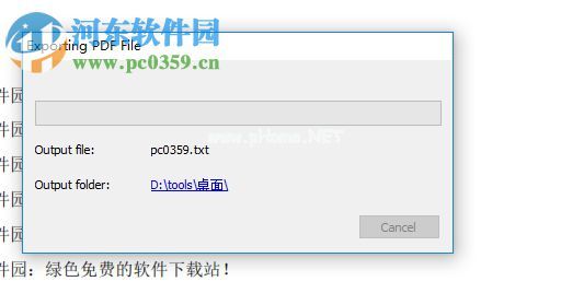 Nitro  PDF  Reader将pdf转换为text文本的方法