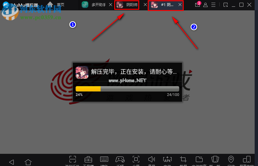 MuMu助手怎么在电脑多开手机游戏