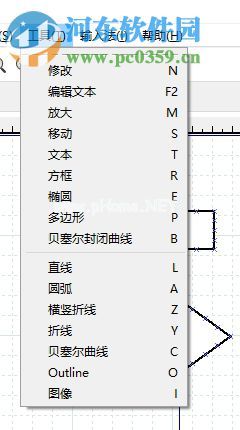 Dia  Diagram  Editor绘制流程图的操作方法