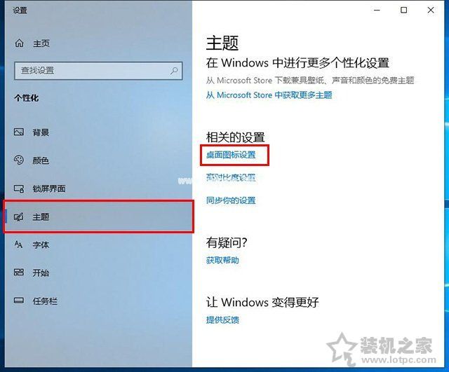 win10控制面板在哪里？怎么调出来？win10控制面板找不到解决方法