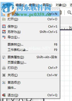 Dia  Diagram  Editor绘制流程图的操作方法