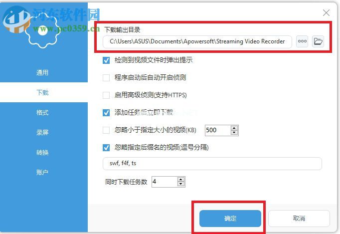 Apowersoft  Streaming  Video  Recorder下载网页视频的方法