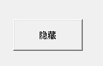 使用CoCo截图转文字识别器将截图转换为文本的方法