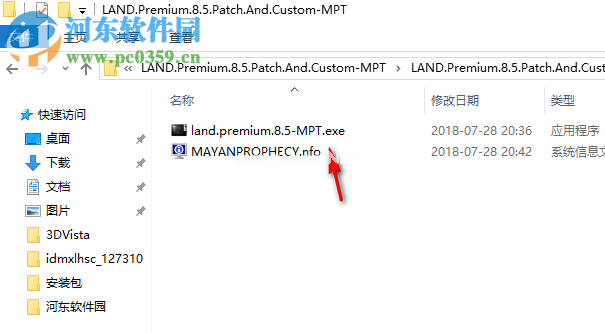 Land  Premium8.5安装破解方法