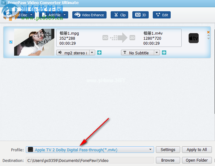 FonePaw  Video  Converter软件转换MP4的方法