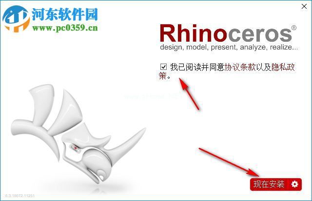 rhinoceros  6安装破解的方法