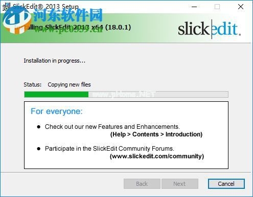 Visual  Slickedit  2013安装破解的方法
