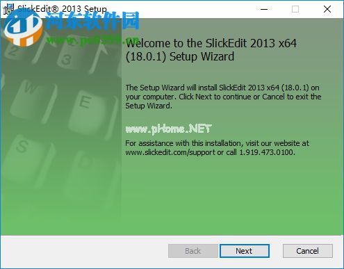 Visual  Slickedit  2013安装破解的方法