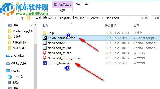 AKVIS  NatureArt  10安装破解教程