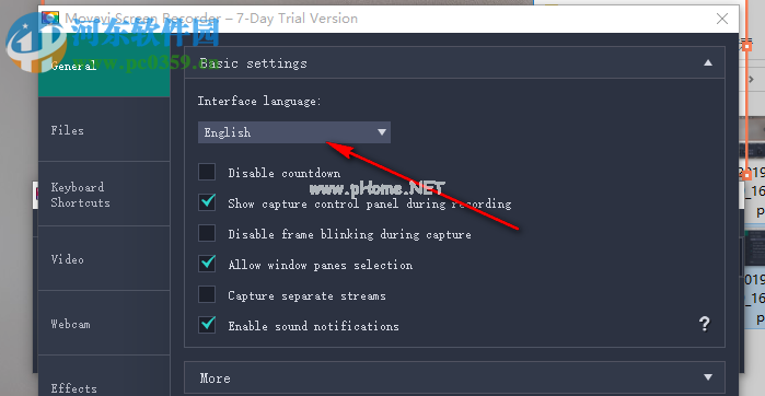 Movavi  Screen  Recorder怎么设置中文
