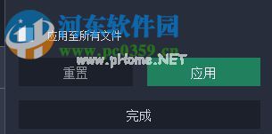 Movavi  Video  Suite  18消除视频抖动效果的方法