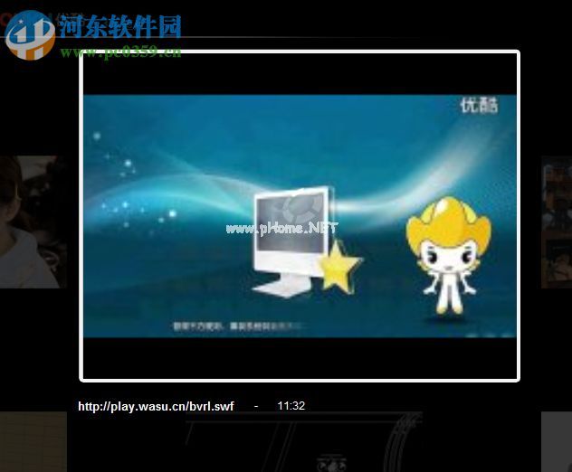 ashampoo  clipfinder  hd  2免费下网页视频的方法