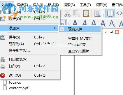 Sigil的使用说明