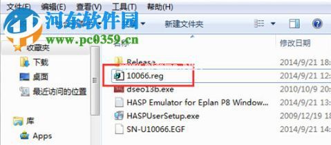 eplan  pro  panel  2.4安装破解的方法