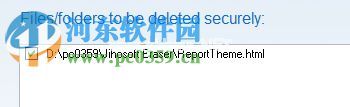 Jihosoft  Eraser强制删除文件、文件夹的方法