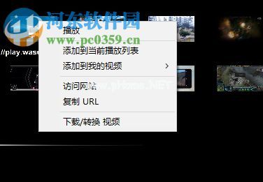 ashampoo  clipfinder  hd  2免费下网页视频的方法