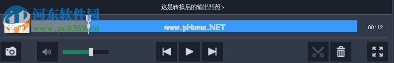 Movavi  Video  Suite  18剪切视频的方法