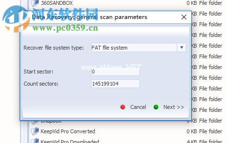 Raise  Data  Recovery扫描恢复文件的方法