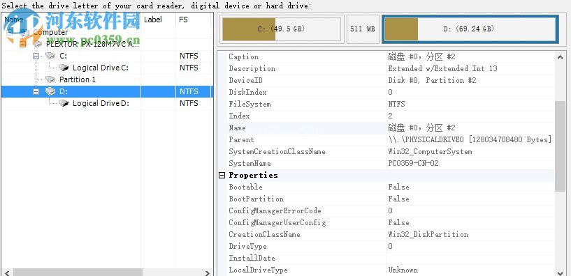 使用PhotoRescue恢复丢失图片的操作方法