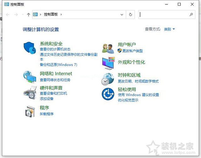 win10控制面板在哪里？怎么调出来？win10控制面板找不到解决方法