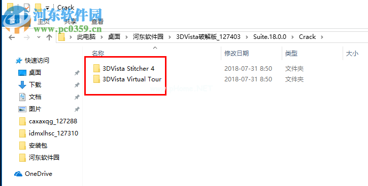 3DVista  Virtual  Tour安装破解教程