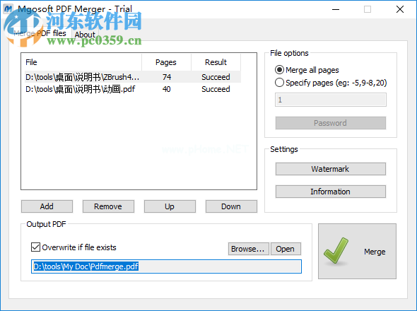 Mgosoft  PDF  Merger合并PDF的方法