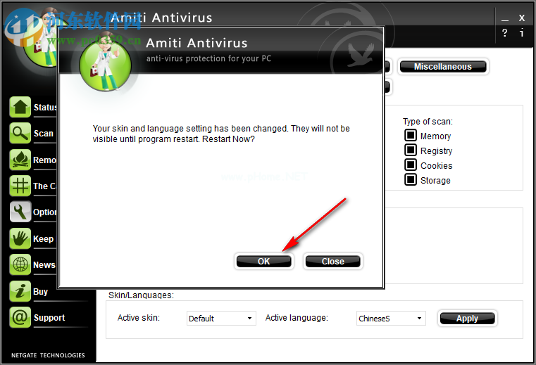 Amiti  Antivirus设置中文的方法