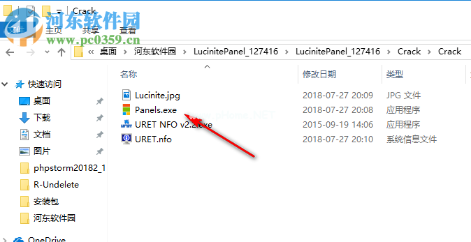 Lucinite  Panels2.0安装破解方法