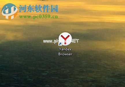 Yandex  Browser将网页保存为pdf文件的方法