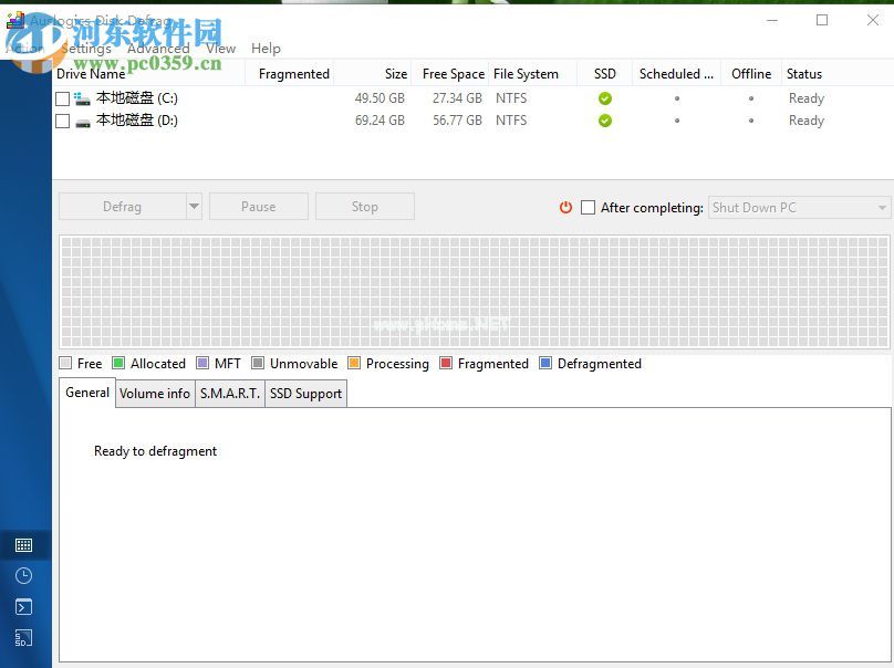 Auslogics  Disk  Defrag清理电脑磁盘的方法