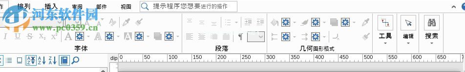 使用MyDraw绘制流程图的方法