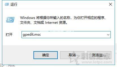 Win10系统彻底删除文件不进入收站的方法教程