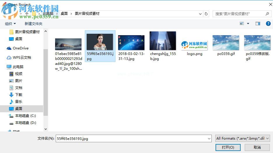 InPixio  Photo  Cutter去掉图片背景的方法