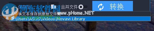 Movavi  Video  Suite  18转换合并视频的方法