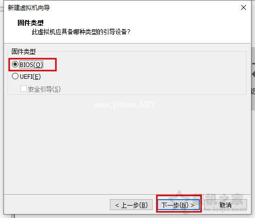 VMware虚拟机怎么安装系统？VMware虚拟机安装教程win10操作系统