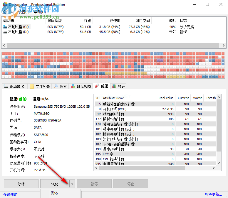 Defraggler软件设置中文的方法