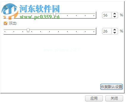 Xilisoft  Audio  Maker  6给音频添加淡入淡出效果的方法